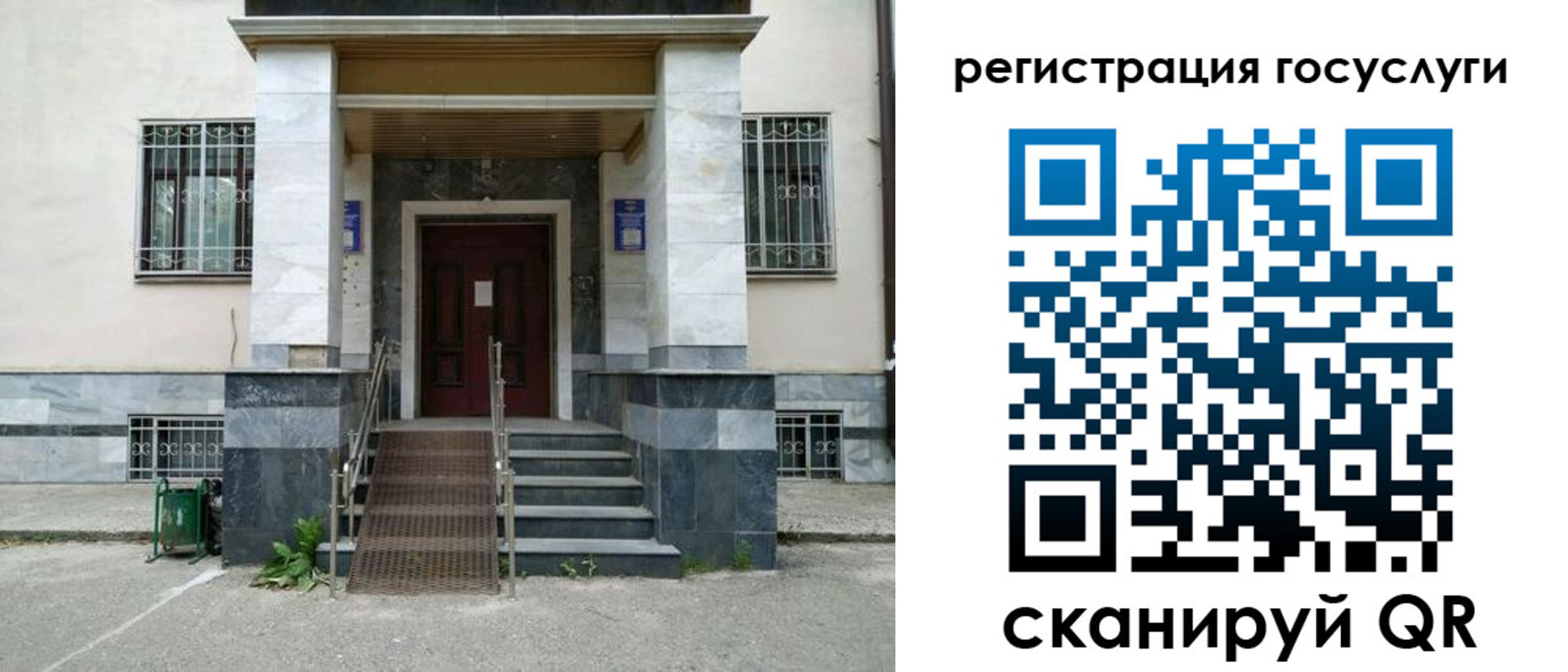 прописка паспорт в Тавде