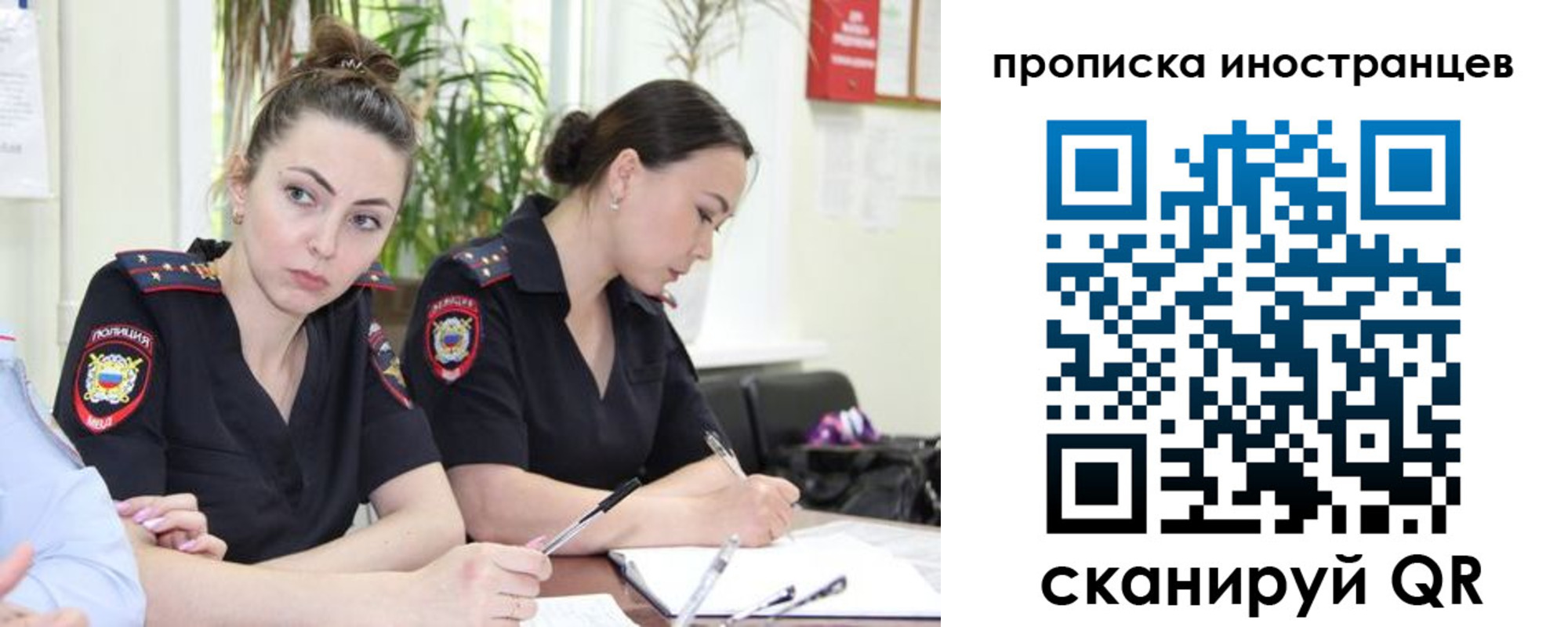 прописка паспорт в Тавде