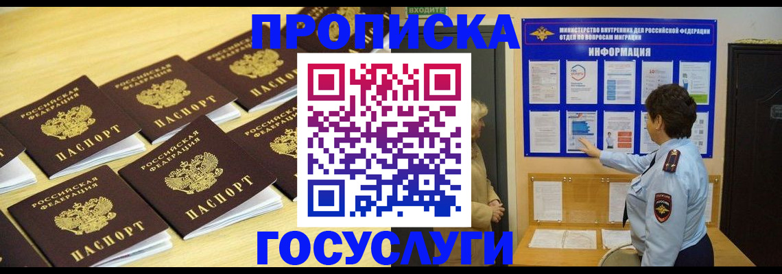 регистрация для школы в Тавде